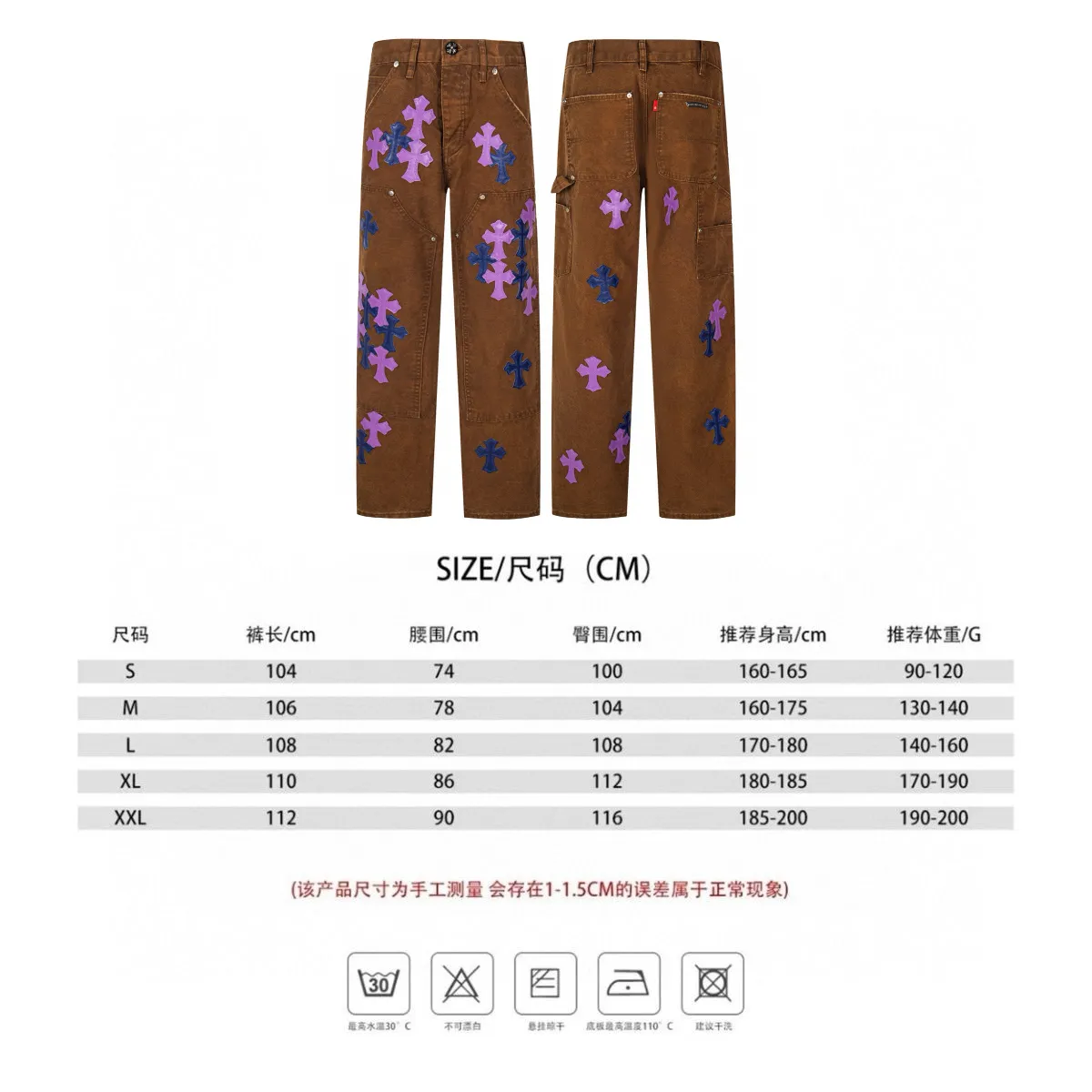 P310 💰 (Top version) Chrome Hearts brown logging purple multi-leather jeans. Multi-leather standard workwear jeans and ch jeans need to be washed and then disassembled and hand-stitched with sheepskin cross leather and then spliced together. The whole process is too complicated to describe. About Chrome Hearts This is an extremely luxurious fashion brand that can also be called the aristocrat of the high street. It has always been an exclusive brand for some hipsters or the rich second generation. Compared with ordinary high streets, it is more luxurious and noble. Compared with luxury brands, it has a more fashionable personality. It has always been a brand that I have a special liking for. Color: Brown Size: 28-30-32-34-36 (corresponding to S-M-L-XL-XXL)